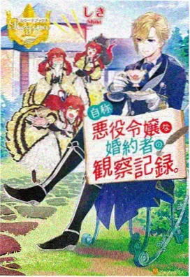 星辰传说 国产动漫精品